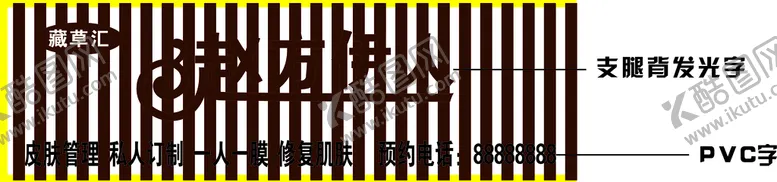 编号：92317512201006195506【酷图网】源文件下载-门头