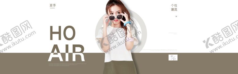 编号：32495604280746273929【酷图网】源文件下载-服装女装童装活动促销淘宝海报
