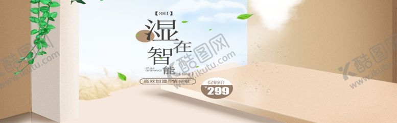 编号：55027109211619458713【酷图网】源文件下载-智能