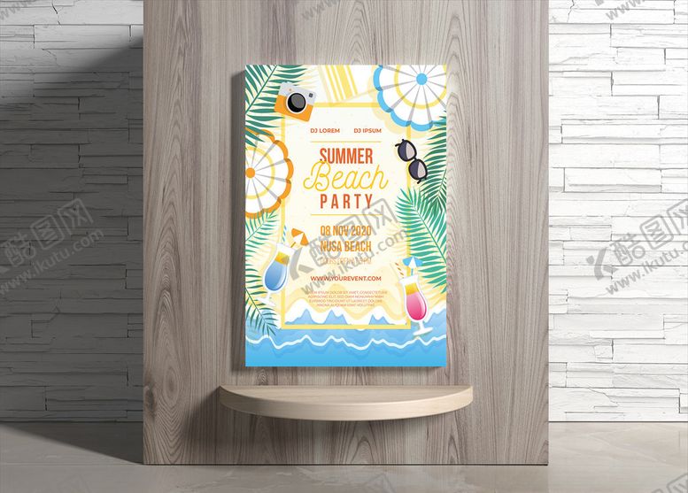 编号：75604110131836446447【酷图网】源文件下载-夏日海报