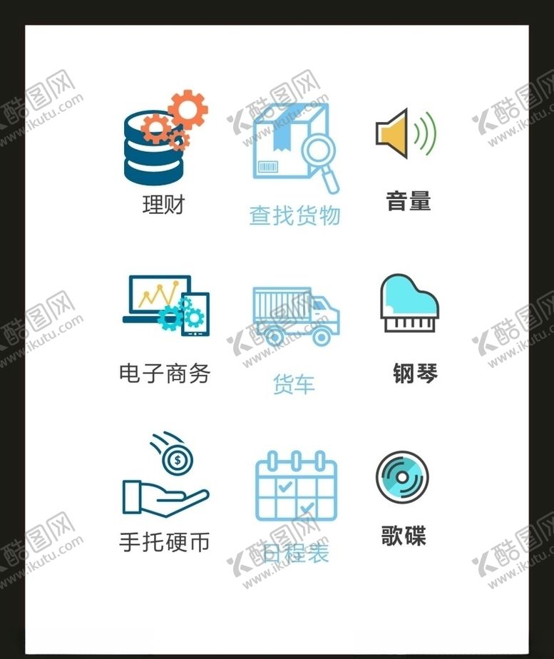 编号：13343109192132175094【酷图网】源文件下载-LOGO标识VI