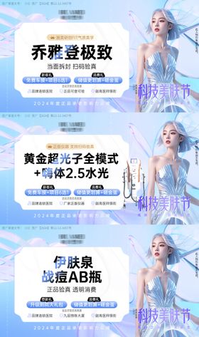 电商主图模板