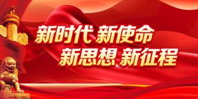 编号：10365709232259403028【酷图网】源文件下载-先进党支部