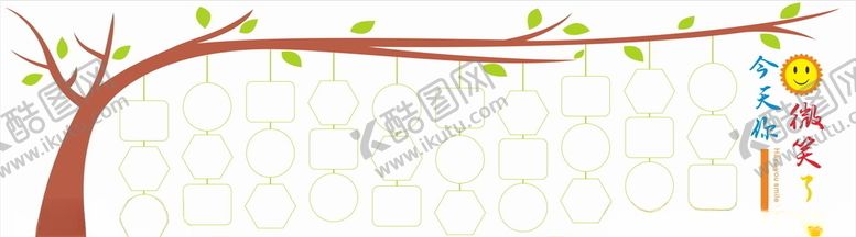 编号：77009707030306102311【酷图网】源文件下载-员工风采
