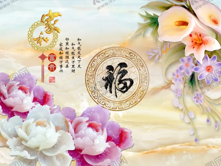 编号：20434506250901254595【酷图网】源文件下载-3D牡丹富贵背景墙