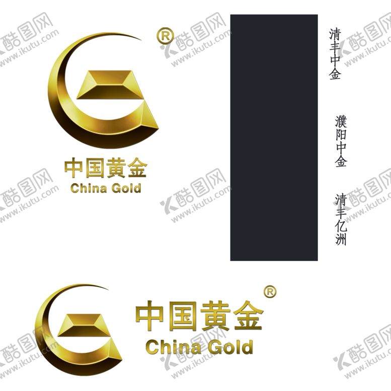 编号：52525910131222253173【酷图网】源文件下载-中国黄金