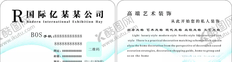 编号：54798007020631313478【酷图网】源文件下载-名片蓝色名片公司名片蓝色