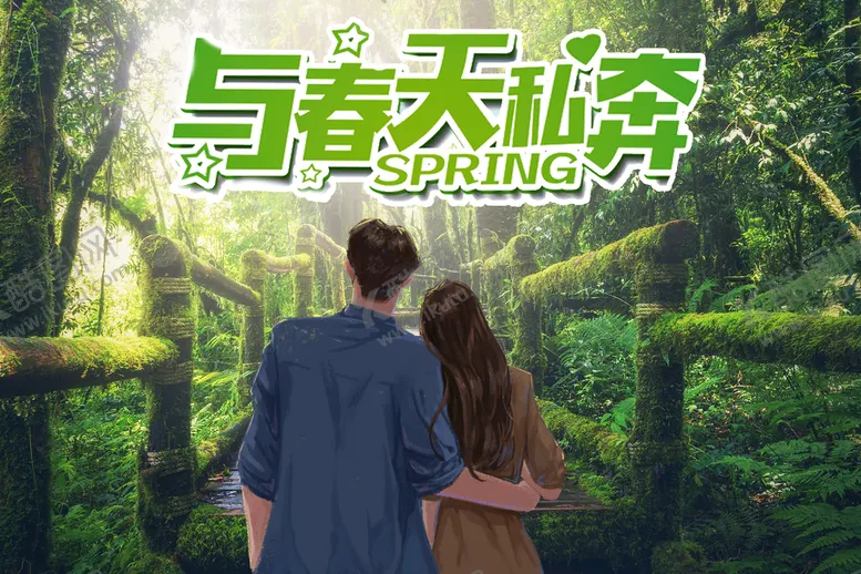 编号：30197209130446310837【酷图网】源文件下载-青春青年节主题青年节单页