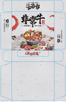 纸巾盒非常牛