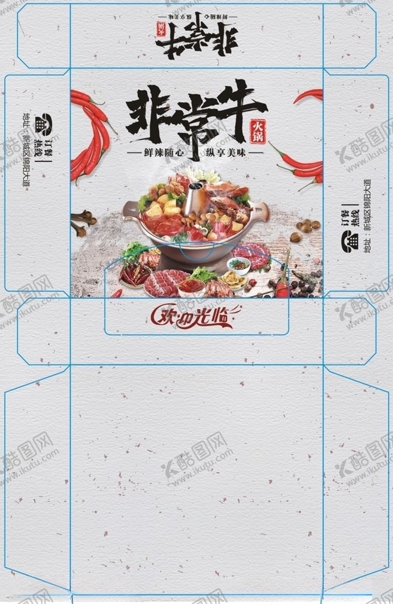 编号：15445507090831579151【酷图网】源文件下载-纸巾盒非常牛