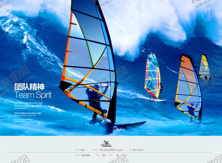 编号：62636105072210113572【酷图网】源文件下载-企业楼道展板