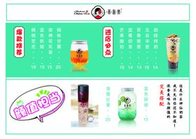 菜单价格表展板灯箱片