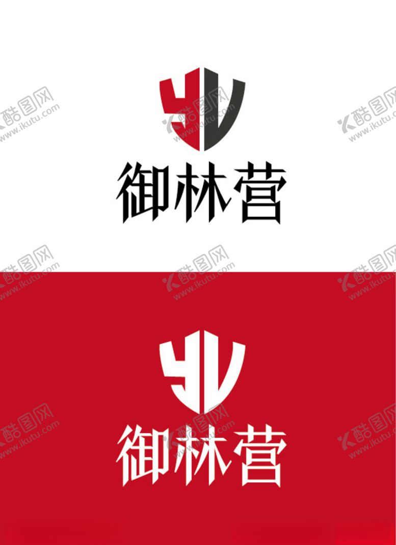 编号：52070009131719356331【酷图网】源文件下载-健身标识设计