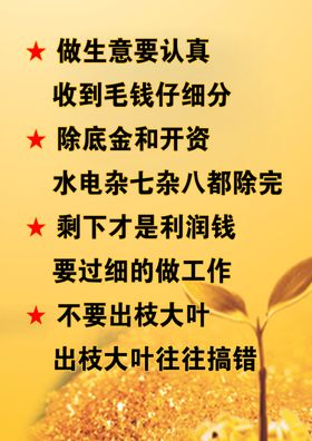 诚信雕塑联盟共赢经商之道