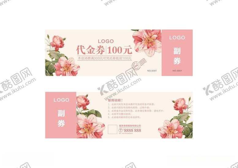 编号：55556712111658171413【酷图网】源文件下载-美容卡卡通花朵手绘