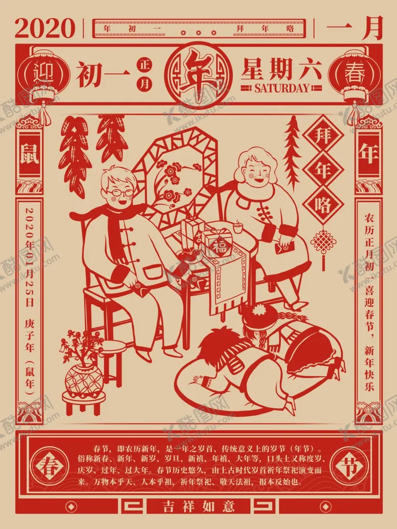 编号：83248604290212365616【酷图网】源文件下载-创意卡通插画图案