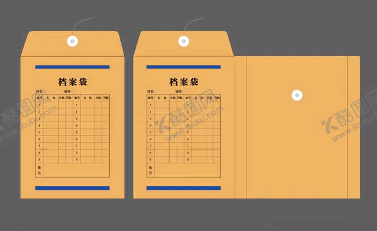 编号：10333712091445553847【酷图网】源文件下载-档案袋