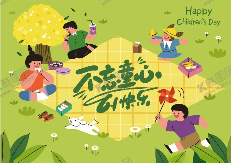 编号：69372205070901441244【酷图网】源文件下载-童心阅读欢乐时光