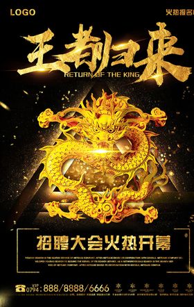 创意海报设计背景美术国外