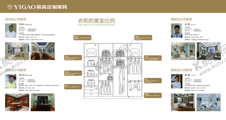编号：79497306171534494049【酷图网】源文件下载-企业宣传海报