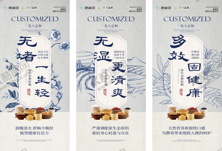 编号：55155705241529512991【酷图网】源文件下载-医美海报