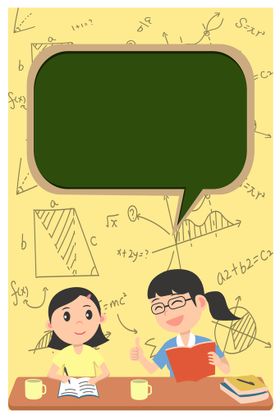 卡通背景国学展板小学展板传统文化展板学校宣传栏