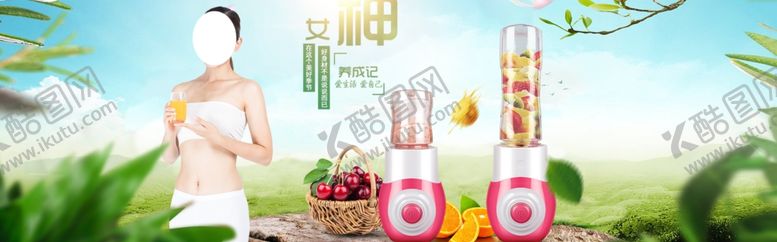 编号：89416009231450428656【酷图网】源文件下载-女神节