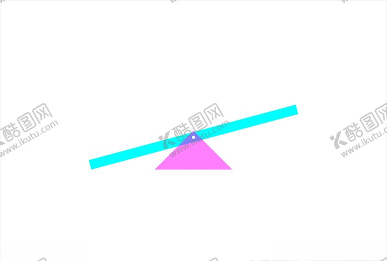 编号：39173510311220454189【酷图网】源文件下载-跷跷板设计