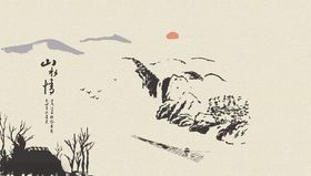 山水画图案