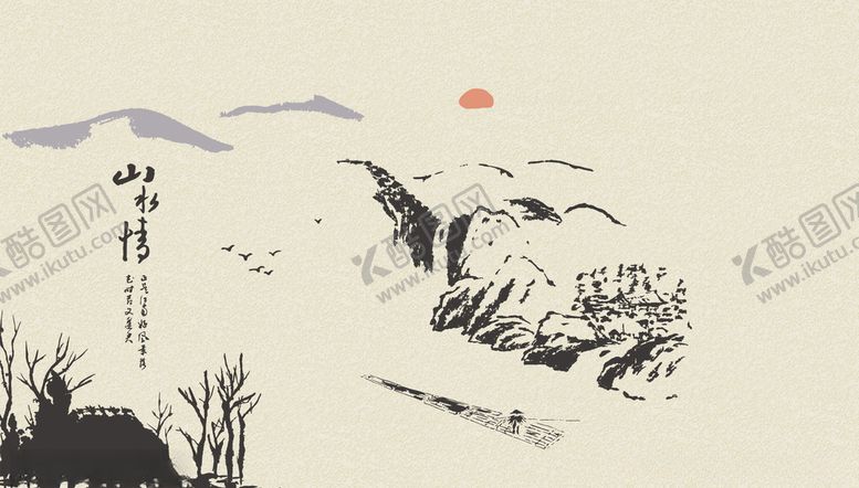 编号：89873910171024448794【酷图网】源文件下载-山水画图案