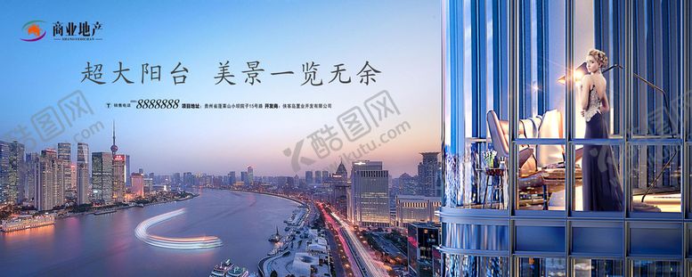 编号：25973809252230113276【酷图网】源文件下载-地产围挡 图片
