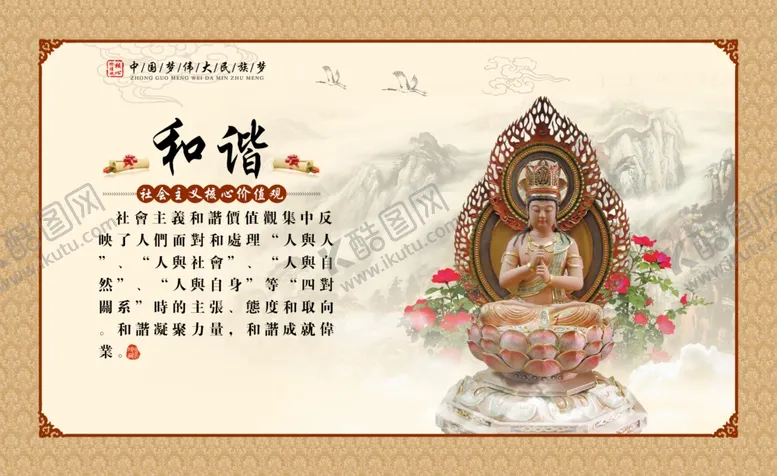 编号：42952106290915345558【酷图网】源文件下载-学校海报