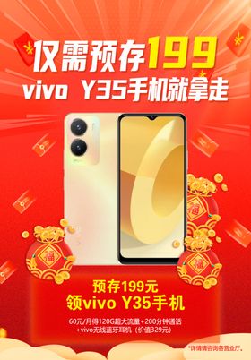 vivo手机图标vivo标志