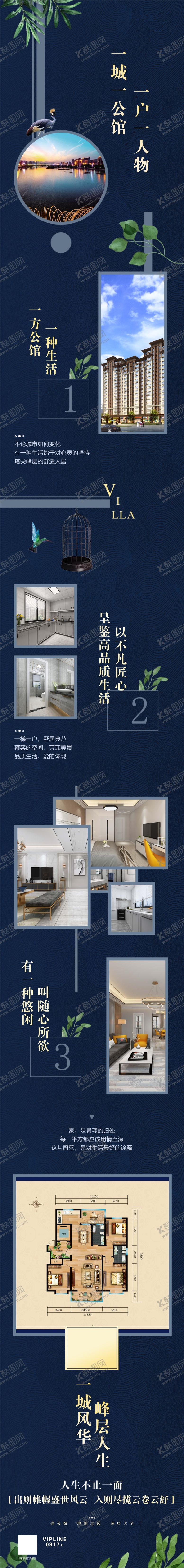 编号：61980607012041404681【酷图网】源文件下载-地产推图