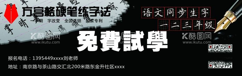 编号：13924712181155147696【酷图网】源文件下载-免费试学