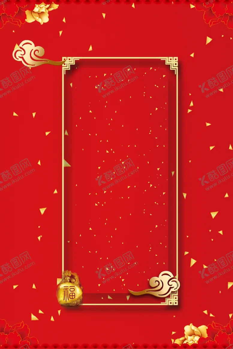编号：78315804281513093048【酷图网】源文件下载-新春通知海报背景背景图片素材海