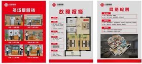 中式传统建筑装饰素材展示