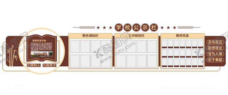 编号：75856404082054178954【酷图网】源文件下载-复古风课程表模板