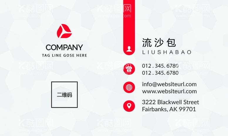 编号：02815709211353045810【酷图网】源文件下载-经典简约企业通用名片