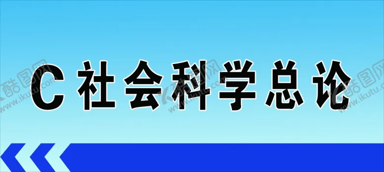 编号：23933206151630136045【酷图网】源文件下载-门牌