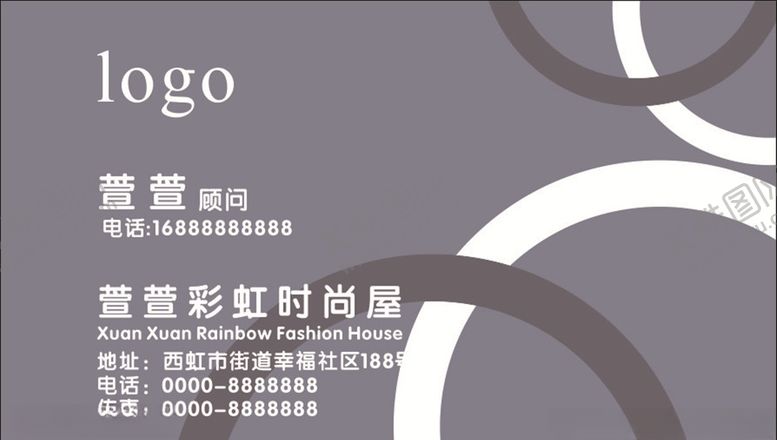 编号：31611310020617105404【酷图网】源文件下载-时尚名片