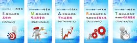 企业标语