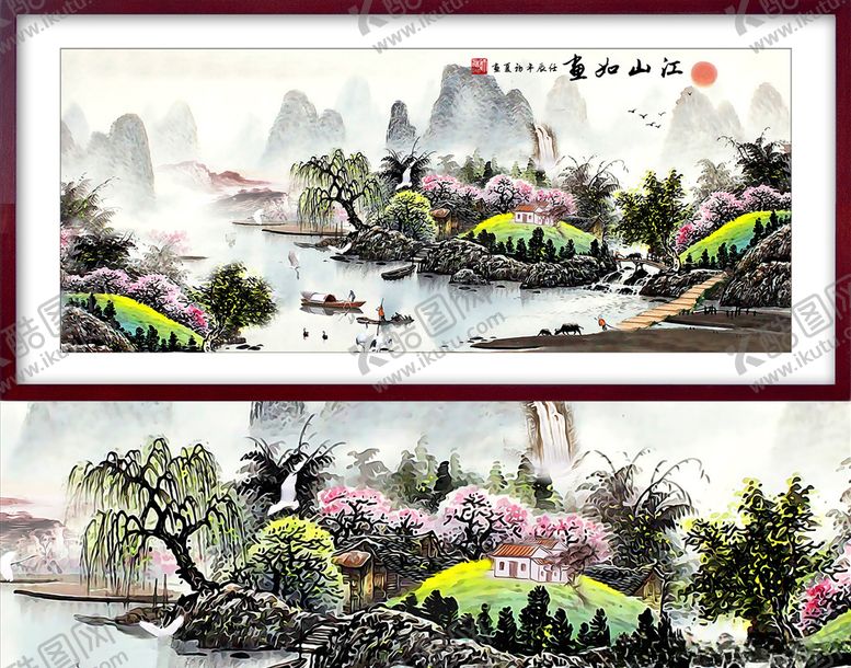 编号：20839807121727429688【酷图网】源文件下载-国画山水画
