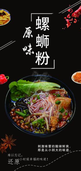 美食灯片