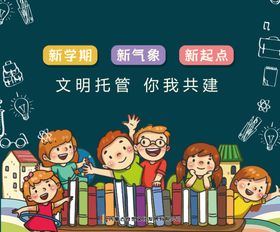 幼儿园学校照片