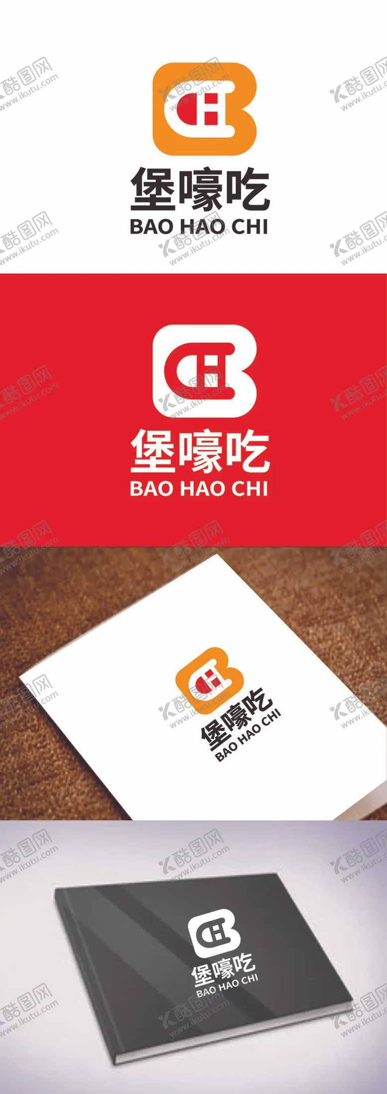 编号：40371509221744023504【酷图网】源文件下载-汉堡店标识设计
