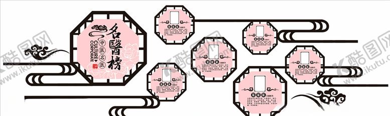 编号：73186006160236237023【酷图网】源文件下载-文化墙