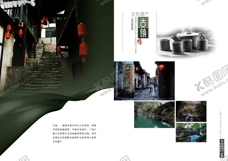 编号：56467206301524095540【酷图网】源文件下载-宣传册