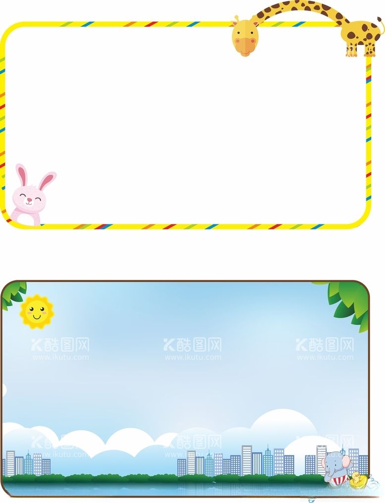 编号：19609312111959402281【酷图网】源文件下载-卡通边框