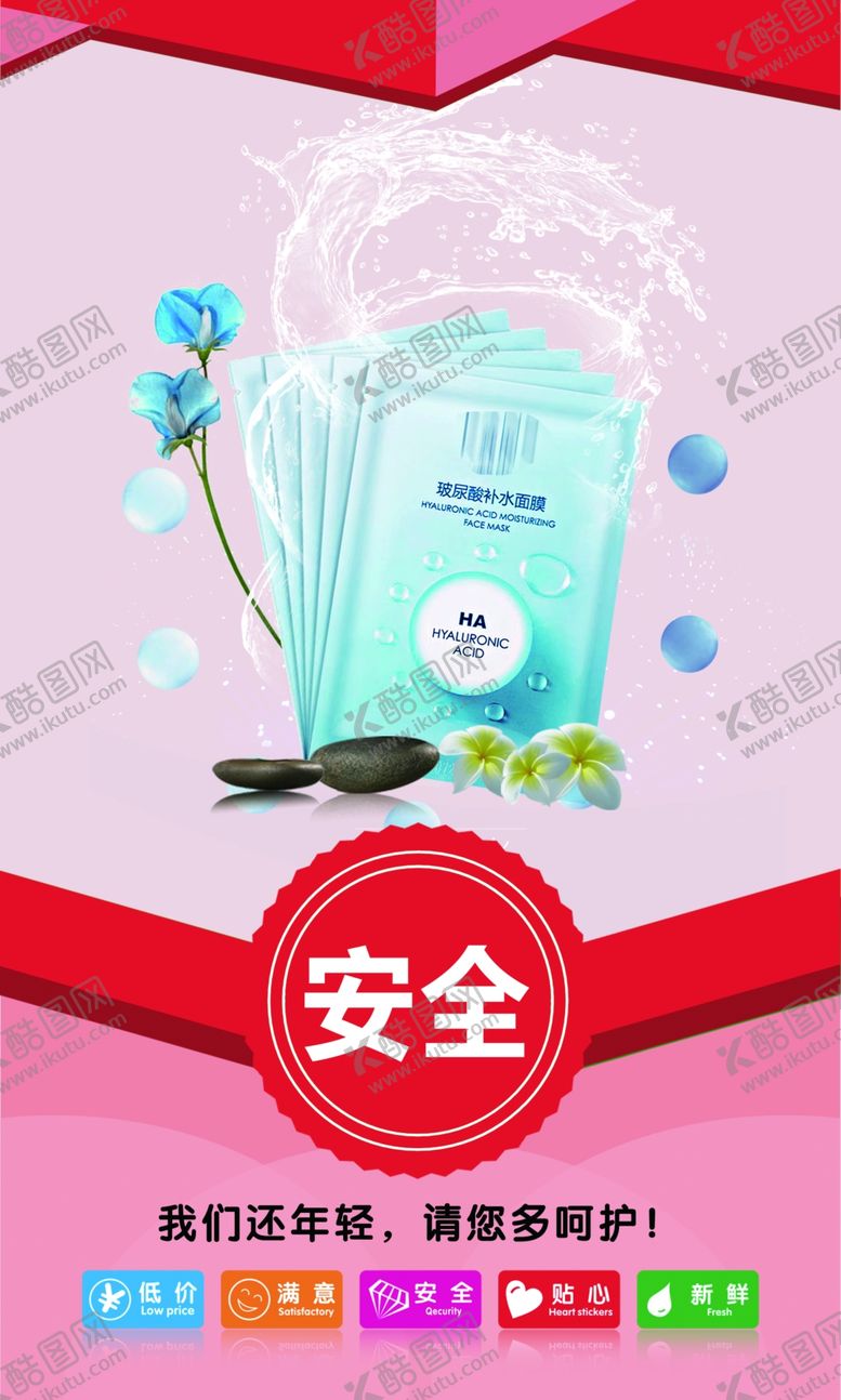 编号：53245209300707237815【酷图网】源文件下载-商场